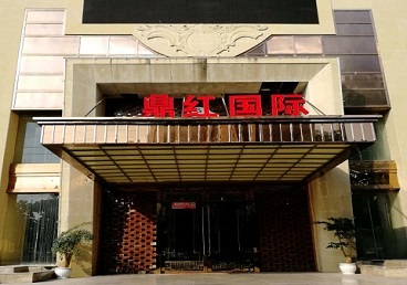 新疆商务KTV少爷哪家最开放-鼎红国际KTV消费价格玩乐点评