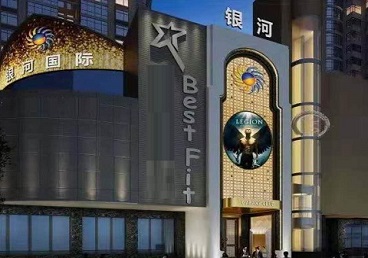 新疆KTV荤台花场男公关服务好-银河国际KTV花场消费点评